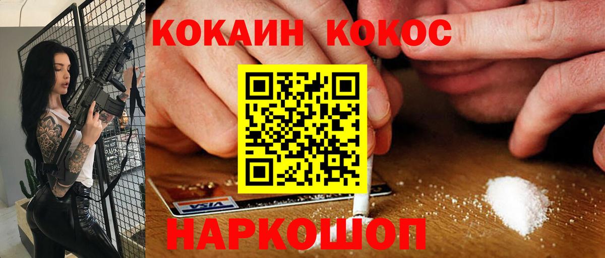Выборг  Cocaine VHQ  Вход с VPN  COCAIN Боливия 