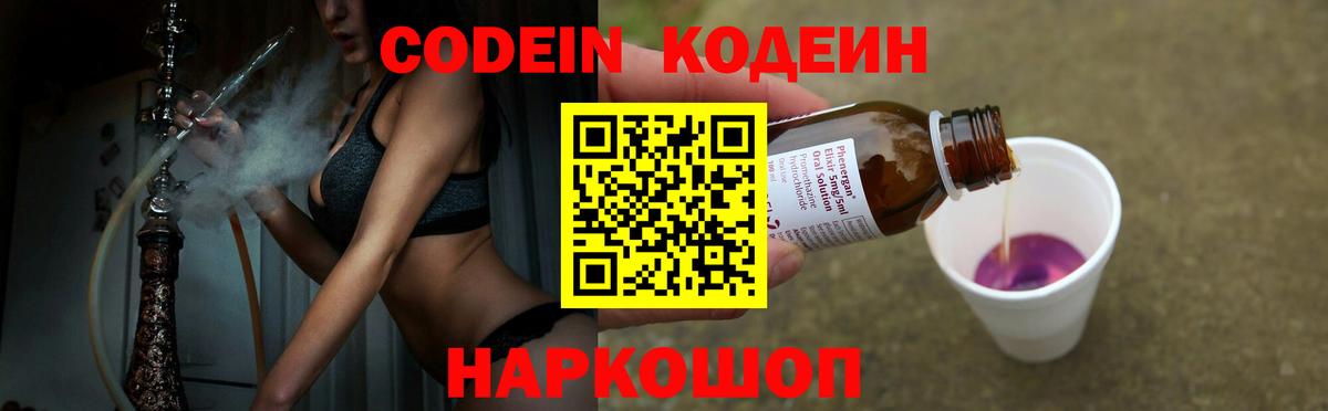 МЕФ   COCAIN  ГАШ  Кетамин  МДМА  Вход с VPN  Каннабис  Выборг  ГЕРОИН  Наркошоп 