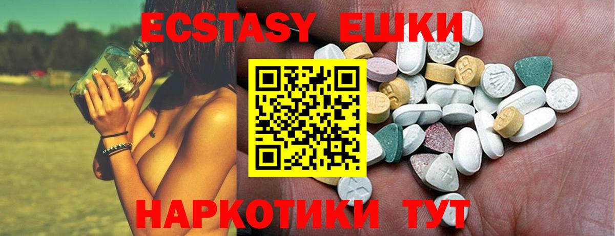ЭКСТАЗИ louis Vuitton Выборг