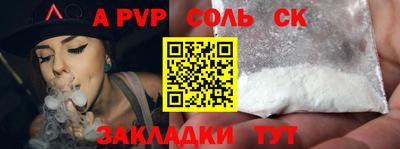 прущая мука Ливны