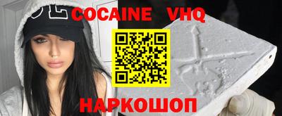марки nbome Лесосибирск