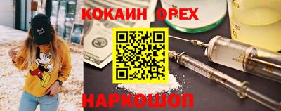 бутик Ликино-Дулёво
