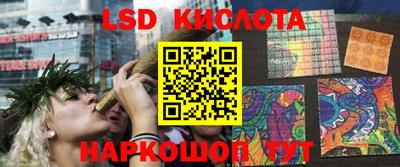 марки nbome Лесосибирск