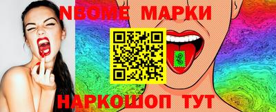 бутик Ликино-Дулёво
