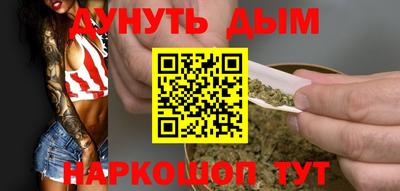 бутик Ликино-Дулёво