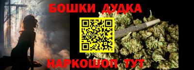 прущая мука Ливны