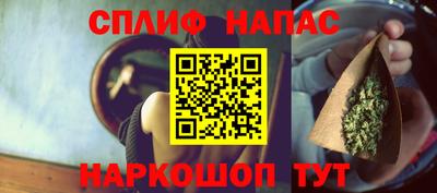 прущая мука Ливны