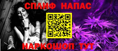 прущая мука Ливны
