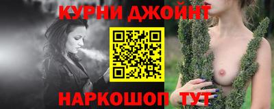 прущая мука Ливны