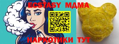 марки nbome Лесосибирск