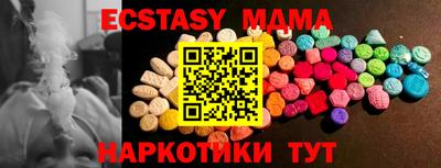 марки nbome Лесосибирск