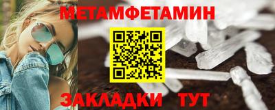 бутик Ликино-Дулёво