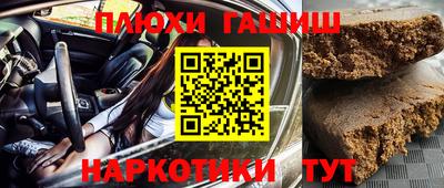 марки nbome Лесосибирск