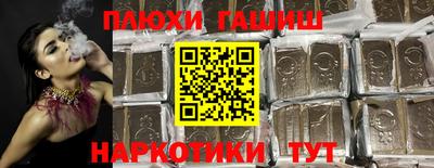 прущая мука Ливны