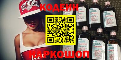 марки nbome Лесосибирск