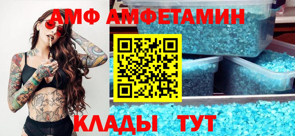 Выборг  МЕТАМФЕТАМИН мет  Вход с VPN  МЕТАМФЕТАМИН мет 