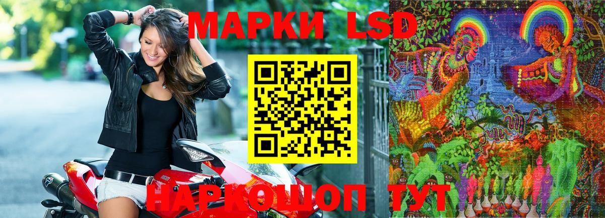 Марки N-bome 1,5мг Выборг