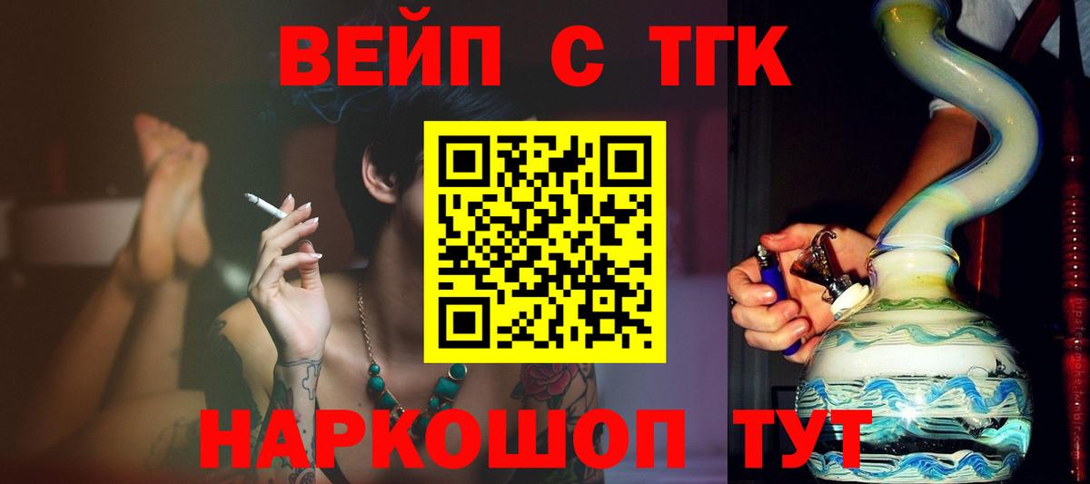 наркота  Дистиллят ТГК гашишное масло  Вход с VPN  Выборг  ТГК Wax 