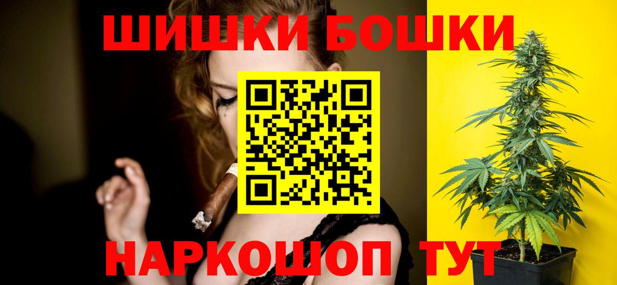 Выборг  Каннабис индика  Шишки марихуана планчик  Канабис сатива  Вход с VPN 
